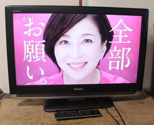 32インチ レグザ 動作品 宮前区