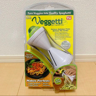 【新品】簡単野菜パスタ ベジッティ