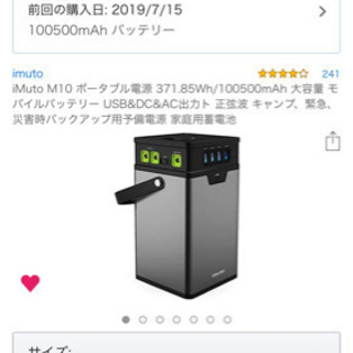 AQUOSの冷蔵庫冷凍庫です。新しい住まいに、丁度適してます