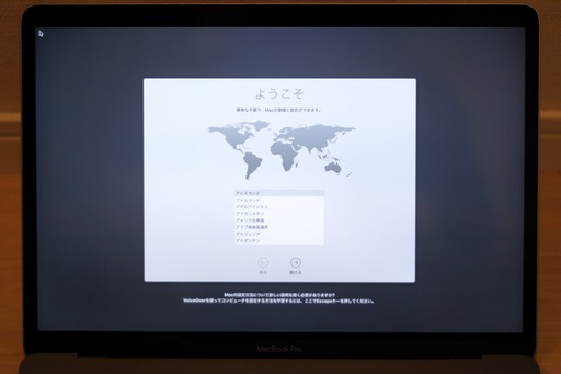 Apple MacBook Pro (13-inch, 2016, 2 TBT3) 16GB 512GB + ACアダプタ