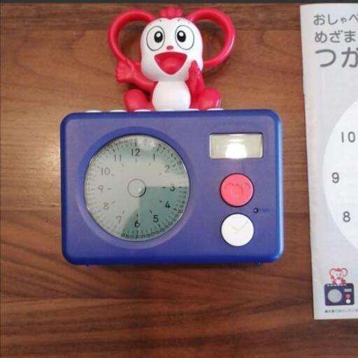 めざましコラショ りん 四天王寺前夕陽ヶ丘のキッズ用品 幼児教育 の中古あげます 譲ります ジモティーで不用品の処分