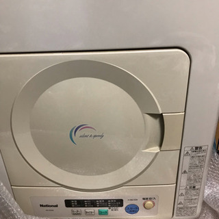 【取引成立】NH-D402 [ナショナル] 衣類乾燥機