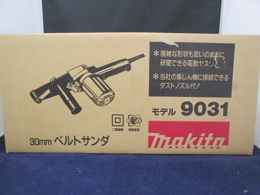 マキタ　ベルトサンダ　9031　未使用