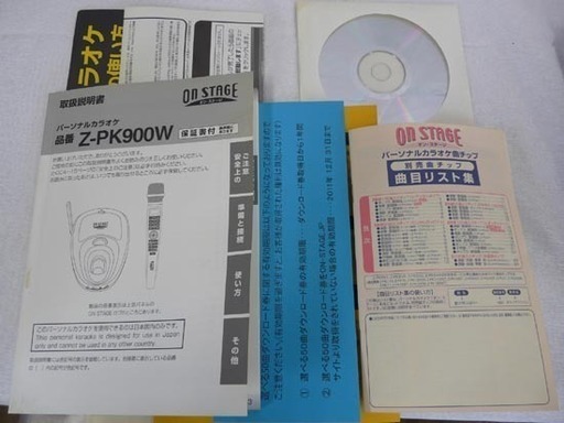 19y0266 3 お家カラオケ On Stage オンステージ Z Pk900w中古 ファインドプレイス 札幌のテレビゲーム その他 の中古あげます 譲ります ジモティーで不用品の処分