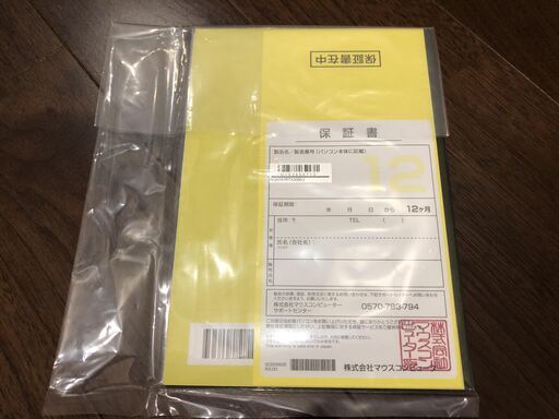 ノートパソコン G-Tune i7 16GB RTX2060 | eatri.cl