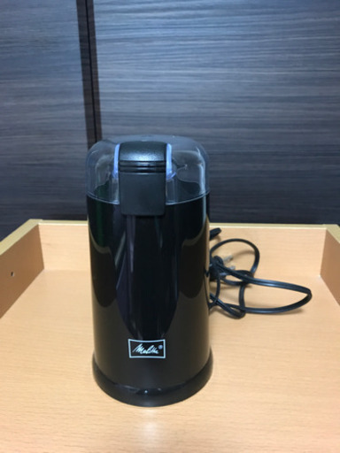 【予定者決定】コーヒーミル メリタ