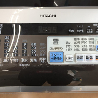 【トレファク摂津店 店頭限定】 HITACHの縦型洗濯乾燥機入荷...