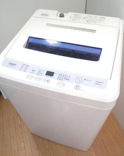 ペイペイ使えます！横浜発★洗濯機　6キロ　風乾燥　お急ぎ機能搭載