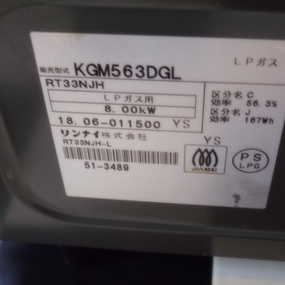 リサイクルサービス八光 田上店 安心の1か月保証 配達・設置OK 