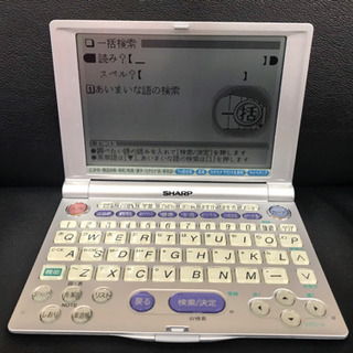 ❗️半額❗️SHARPシャープ電子辞書　PW-A8000