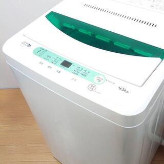 配達設置🚚　洗濯機　4.5キロ　シンプルデザイン　スピードコース...