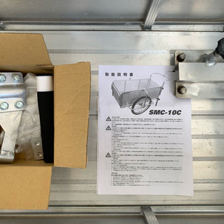 リヤカー 牽引 お取引中