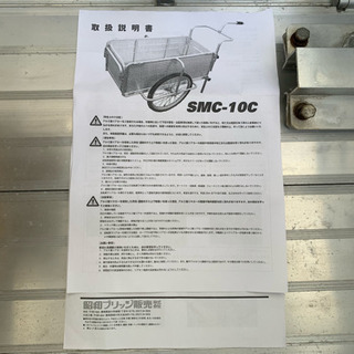 リヤカー 牽引  お取引中