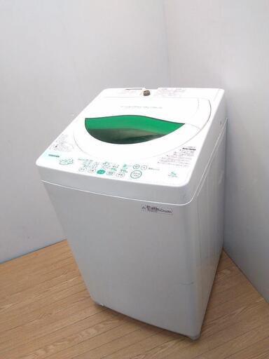 ペイペイ使えます！　横浜都筑★洗濯機　5キロ　パワフル浸透洗浄　からみまセンサー