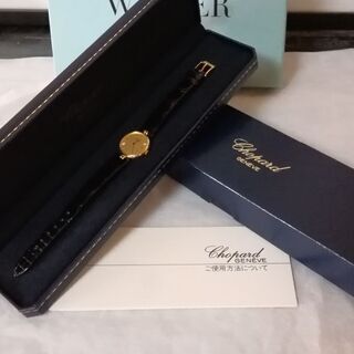 美品。最高級ジュエラーメゾン。Chopard ショパール K18金無垢 腕時計