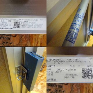 (4079-0)☆作業場排煙窓☆防火窓/防火戸/横開き/45度開き