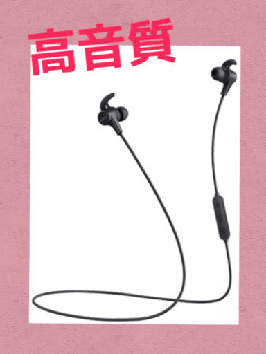 Bluetooth 防水 イヤホン