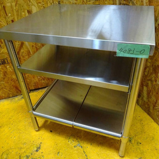 (4083-0)☆厨房機器☆作業台☆W700×D600×H790ｍｍ☆三段♪ 4083-0)☆厨房機器☆作業台☆W700×D600×H790mm☆三