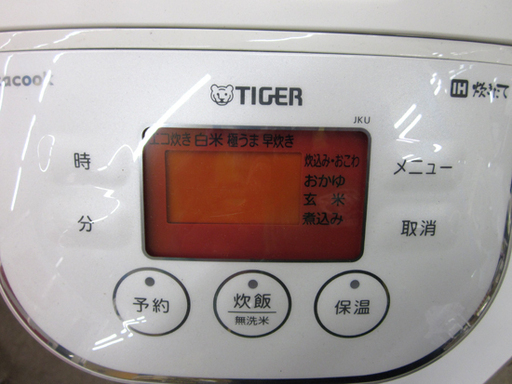 札幌 2015年製 タイガー 3合炊 IHジャー 炊飯ジャー 炊飯器 JKU-A551