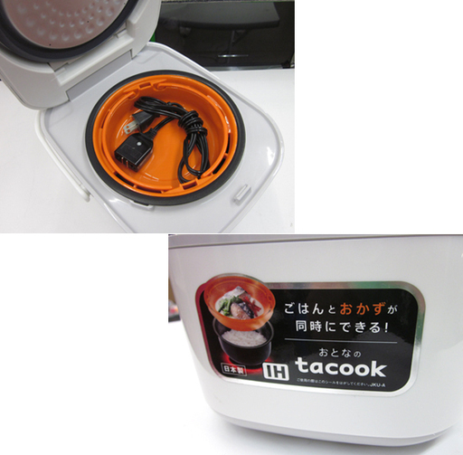 札幌 2015年製 タイガー 3合炊 IHジャー 炊飯ジャー 炊飯器 JKU-A551 炊き立て タクック 札幌 2015年製 タイガー 3合炊 IHジャー 炊飯ジャー 炊飯器 JKU-A551