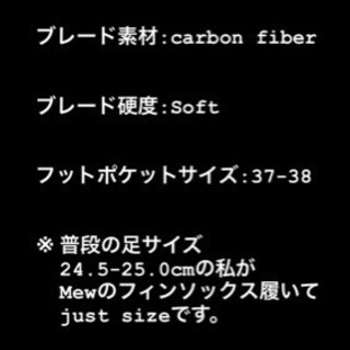 Leader Fins  ロングフィン  80cm