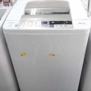 ID:G886423 全自動洗濯機9．0K（2013年日立製）半年保証付き」