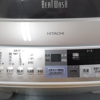 ID:G886423 全自動洗濯機9．0K（2013年日立製）半年保証付き」