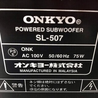 H*21 ONKYO オンキヨー スピーカーセット SL-507 D-507F