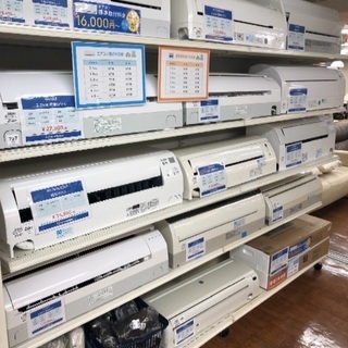 エアコン多数入荷！お安いのは19.800円（税別）から！ 【公式通販】