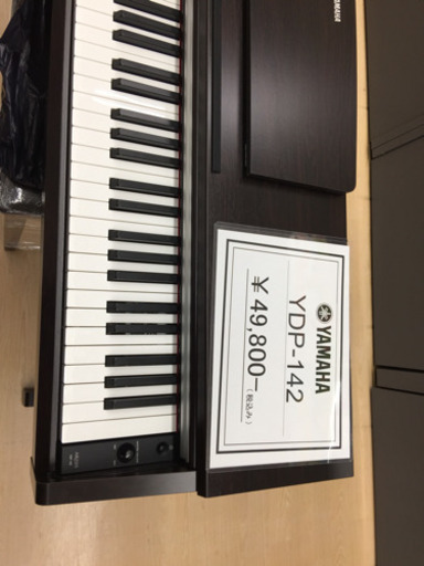 ［ブックオフ筑後 店頭販売］電子ピアノ ヤマハ YDP-142 アリウス