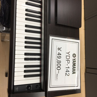 ブックオフ筑後 店頭販売］電子ピアノ ヤマハ YDP-142 アリウス