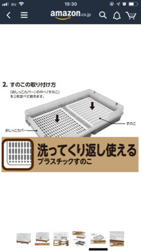 美品・未使用 うさぎのケージ