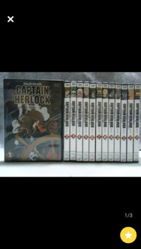 DVD  キャプテンハーロック全巻セット