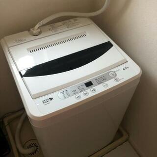 ◇極美品の洗濯機◇2018年購入◇