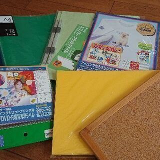 取引決定★文具★アソート☆セット