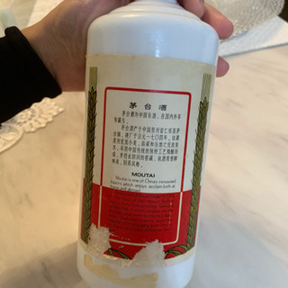 貴州茅台酒 1993年製造