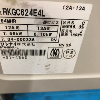 2017年式 超美品 全国発送