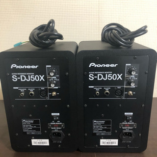 モニタースピーカー Pioneer S-DJ50X | riocomunicaciones.cl