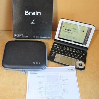☆シャープ SHARP Brain PW-A9000 電子辞書 ...