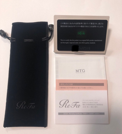 【新品・未使用】リファ　エスカラットレイ daikokuyastore_rf-sr2150b