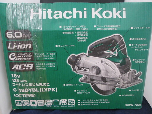 日立　集じんマルノコ　C18DYBL　未使用