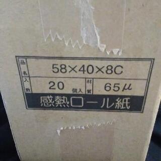 mPOP スター精機 レシートプリンター エアレジ対応