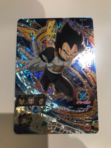 ドラゴンボールヒーローズum9 Cp4ベジータゼノ Ryuryu 南林間のカードゲーム トレーディングカード の中古あげます 譲ります ジモティーで不用品の処分