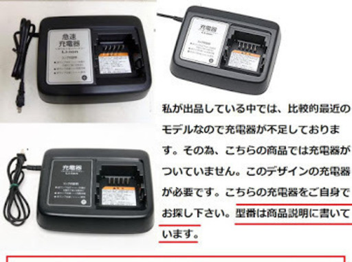 0-56電動自転車ブリジストンアンジェリーノ 充電器なし