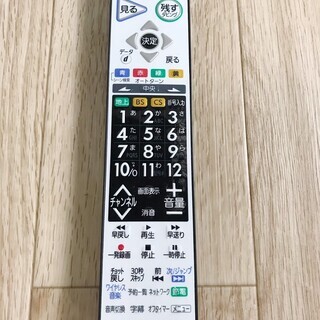 7*19 【美品】液晶テレビ 三菱 LCD-A32BHR6 32型 2014年製