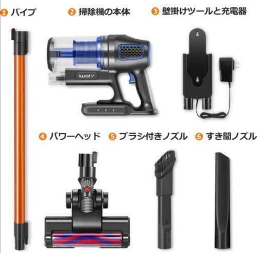 新品未使用　コードレス掃除機