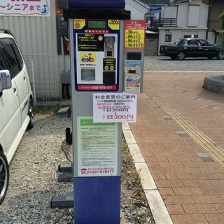 ★御幸辻駅からすぐ★お小遣いに最適★１回15分程★子育てママ・主...