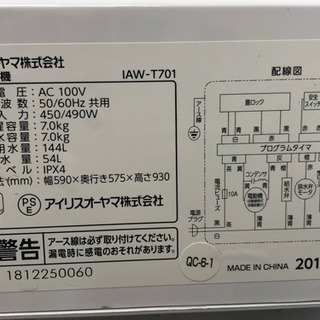 ☆中古 激安！半径5km以内送料無料！！ 鶴見橋店オープンセール 