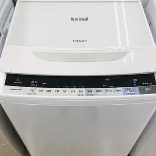 1年間動作保証対応 2017年製 HITACHI 7.0Kg 洗濯機 【トレファク上福岡】