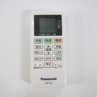 美品】主に8畳 Panasonic パナソニック ルームエアコン 2017年製 CS 